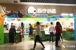 （1分钟教程）吉林工厂招聘信息_哔哩哔哩-2